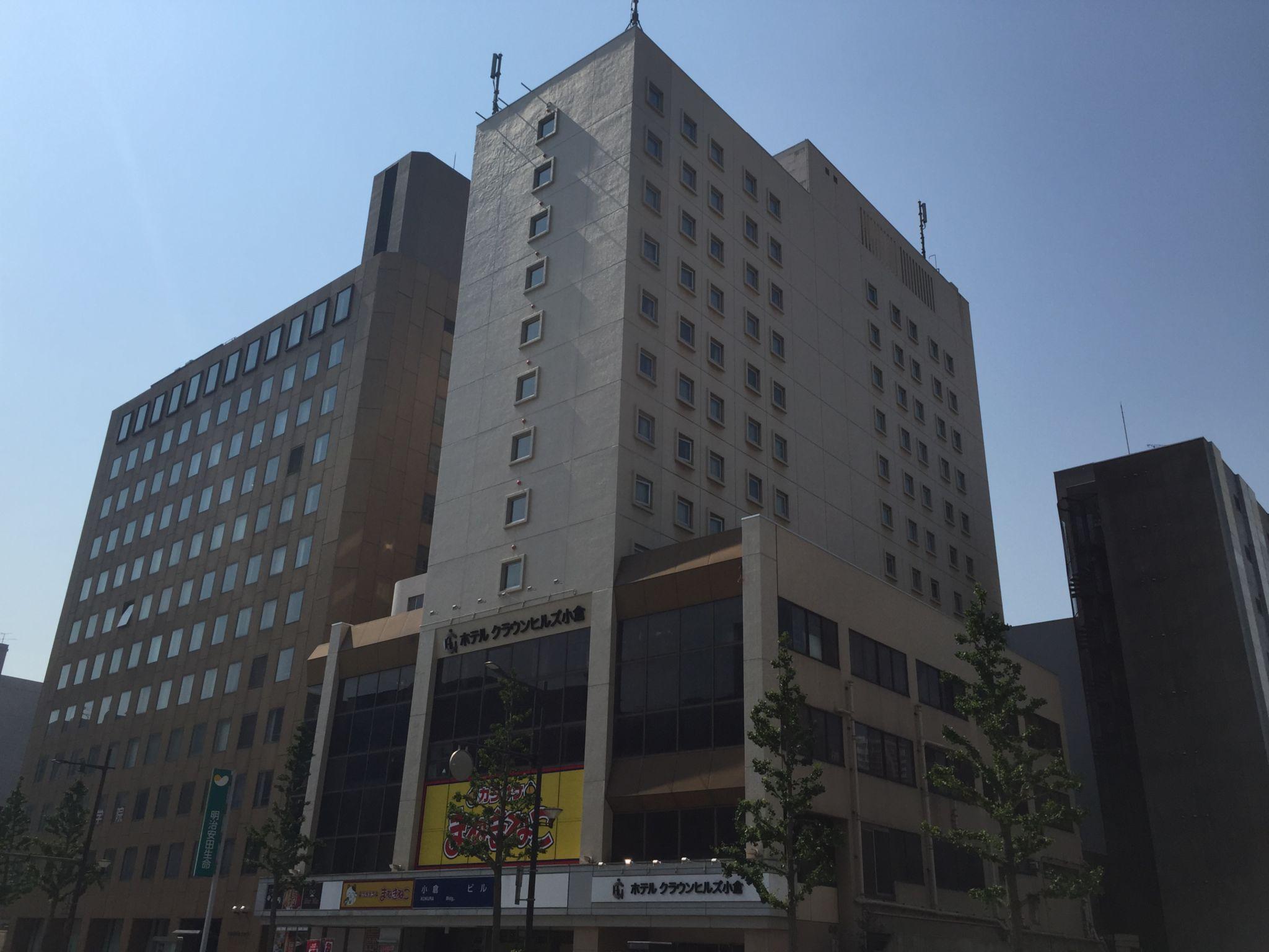 Hotel Crown Hills Kokura Kitakyushu Esterno foto